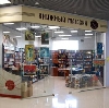 Книжные магазины в Дербенте