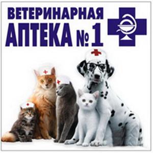 Ветеринарные аптеки Дербента